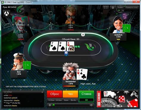 unibet poker
